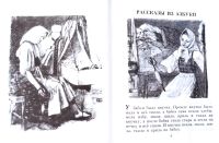 Лот: 19550444. Фото: 5. Толстой Лев - Ясная поляна. Рассказы...