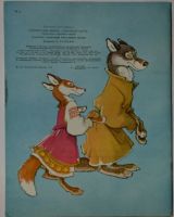 Лот: 16626621. Фото: 9. Соломенный бычок - смоляной бочок...