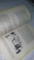 Лот: 10724391. Фото: 3. Сергей Афанасьев, Любовь Груздева... Литература, книги