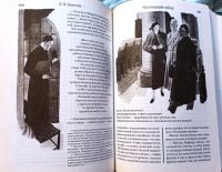 Лот: 19899698. Фото: 7. Борисенко Александра, Сонькин...