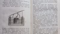 Лот: 23343974. Фото: 12. Отчего и оттого. Вопросы и ответы...