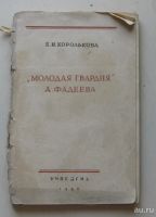 Лот: 8003236. Фото: 6. пособия по литературе