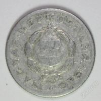 Лот: 1535149. Фото: 2. Венгрия. 1 форинт 1968г. С 1 руб... Монеты