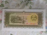Лот: 18730957. Фото: 2. Лаос 10 кип 1979г.№ DA 1392457... Банкноты