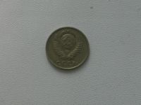 Лот: 15753232. Фото: 2. Монета СССР 10 копеек 1979 год. Монеты