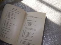 Лот: 16272261. Фото: 6. Высоцкий, Владимир Я куплет допою...