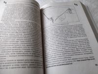 Лот: 17777526. Фото: 12. ок (01..01) Игорь Молодан "Автономное...