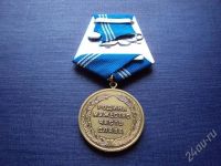 Лот: 463874. Фото: 2. (медали на колодке) вмф россии... Значки, медали, жетоны