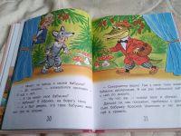 Лот: 18361362. Фото: 3. Э. Успенский Крокодил Гена и его... Литература, книги