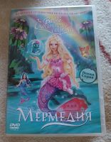 Лот: 23600880. Фото: 4. Видеокассеты VHS. Красноярск
