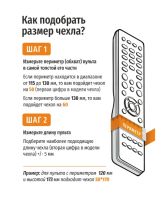 Лот: 20021729. Фото: 8. Чехол Wimax для пульта дистанционного...