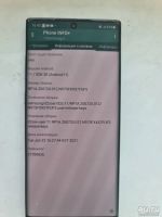 Лот: 18360196. Фото: 5. Samsung Note 10+ (Note 10 plus...