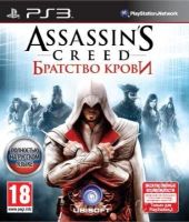 Лот: 16239152. Фото: 3. Assassins creed братство крови... Компьютеры, оргтехника, канцтовары