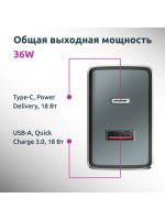 Лот: 22146495. Фото: 3. СЗУ OLMIO USB-C PD+USB-A 38W grey. Смартфоны, связь, навигация