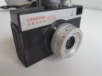 Лот: 12248786. Фото: 2. Фотоаппарат Смена-8М. Фотокамеры
