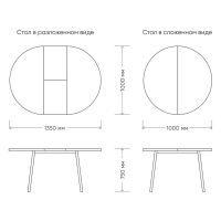 Лот: 20985504. Фото: 2. Стол ОСТИН (100D(135) раздвижной... Кухонная мебель