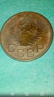 Лот: 20110878. Фото: 2. 20 копеек СССР 1948 год. Монеты