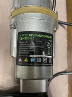 Лот: 25625870. Фото: 4. Насос вибрационный Сибртех СВН300-40. Красноярск