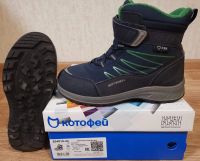 Лот: 19498920. Фото: 3. Зимние ботинки КоТоФеЙ. Натуральная... Дети растут