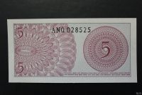 Лот: 13024249. Фото: 2. (61) Индонезия 5 сен 1964, UNC... Банкноты