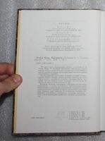 Лот: 24964613. Фото: 3. Е.А. Торчинов. Религии Китая... Красноярск