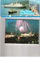 Лот: 2979497. Фото: 2. Книги и открытки. Открытки, билеты и др.