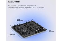Лот: 23644264. Фото: 6. Газовая панель Hoff V60V41B001