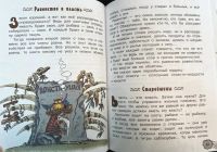 Лот: 25268097. Фото: 11. Первобытная история: Усачев, Дмитриев