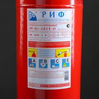 Лот: 25880060. Фото: 6. Огнетушитель порошковый ОП-8(з...