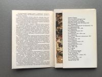 Лот: 24764659. Фото: 2. Набор открыток: Государственный... Открытки, билеты и др.