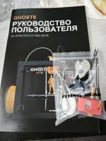 Лот: 25582532. Фото: 2. Новый 3D принтер Flying Bear Ghost... Принтеры, сканеры, МФУ