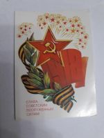 Лот: 16497283. Фото: 4. Открытки, Слава Октябрю. Красноярск