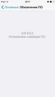 Лот: 4643609. Фото: 7. Apple iPod Touch 5 32GB Б/У