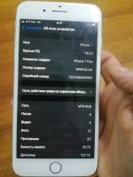 Лот: 17651681. Фото: 2. Айфон 7 +. Аксессуары