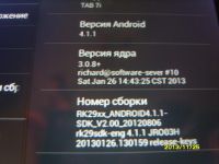 Лот: 3476393. Фото: 3. Wexler tab 7i Android 4.1.1. Компьютеры, оргтехника, канцтовары