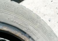 Лот: 13898396. Фото: 4. Шины комплект Gislaved 185/65... Красноярск