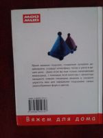 Лот: 17973477. Фото: 3. Книга Самые красивые подушки. Литература, книги