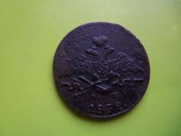Лот: 5163874. Фото: 3. 1 копейка 1832 ЕМ ФХ. Коллекционирование, моделизм