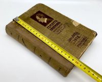Лот: 22836589. Фото: 6. 📙 Гергартъ Гауптманъ. Полное...