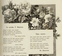 Лот: 12238355. Фото: 5. журнал * Пробуждение * № 5 от...