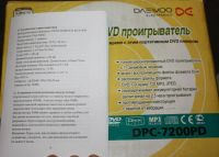 Лот: 166833. Фото: 2. Портативный плеер DVD/MPEG4/MP3... Аудиотехника