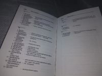 Лот: 10818548. Фото: 19. ок (01..01)*2 (01..03) Три карты...
