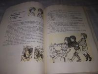 Лот: 11606895. Фото: 14. (2092311)Необычный дирижер, Михаил...