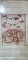 Лот: 16953737. Фото: 4. Дверь наборная из липы с рисунком... Красноярск