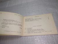 Лот: 25811444. Фото: 3. озю..вбю..(40923105) Косилина... Литература, книги