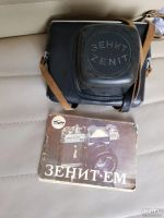 Лот: 13414043. Фото: 2. Зенит ЕМ. Гелиос 44м. Полный помплект... Антиквариат