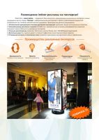 Лот: 4326291. Фото: 2. Рекламный бизнесс!. Готовый бизнес