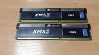 Лот: 25674639. Фото: 2. Память DDR3 Corsair 8GB (2x 4gb... Комплектующие
