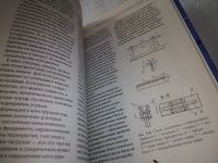 Лот: 18016023. Фото: 5. (1092355)Овчинников Владимир...