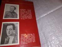 Лот: 17312928. Фото: 2. Никифорова Е.; Морозов А. Рожденная... Литература, книги